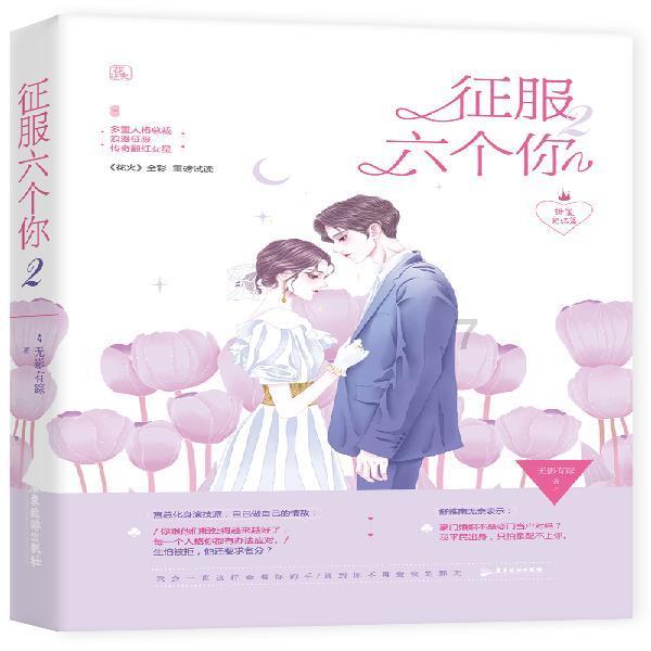 全民烧脑3去广告版