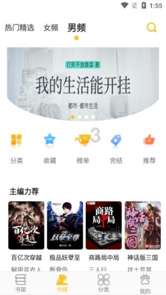 动物帮帮忙保卫家园