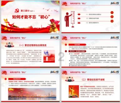 刚考出驾照不久,好像违章了,总感觉违章了,好像闯了黄灯或者红灯,但是不确定,怎么办?,解答您的疑问!
