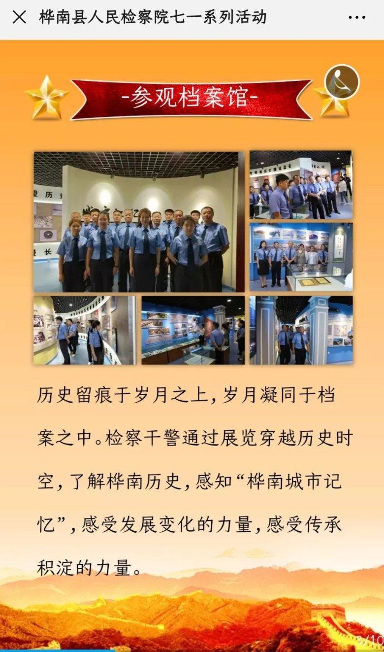 棒球运动中,捕手戴的手套有什么特点?知识星球,深度分享与交流